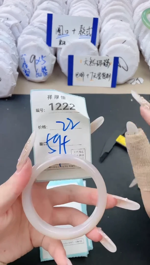 【闪购商品】玛瑙/玉髓手镯未镶嵌1222