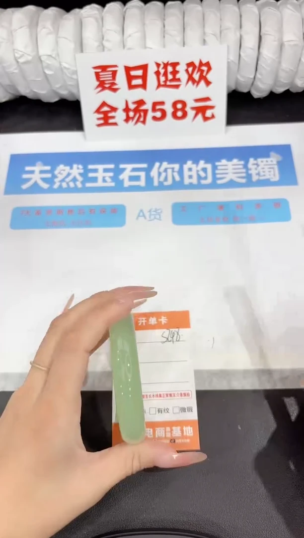 石英质玉手镯未镶嵌s248-60.3