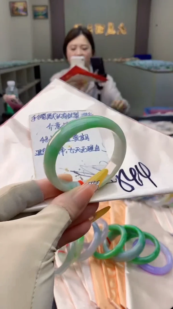 未镶嵌手镯翡翠0886354456