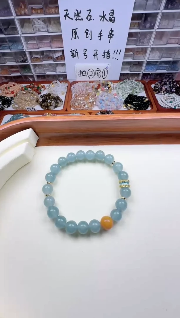 未镶嵌手串玛瑙/玉髓蓝晴水单圈国风设计款
