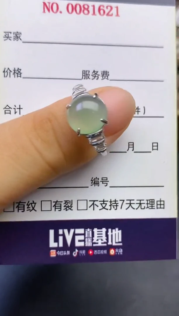翡翠戒指银S925镶嵌百内无证书