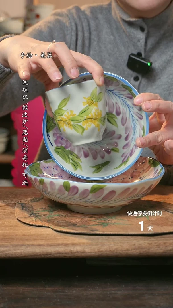 【闪购商品】碗福利1只  高温釉下彩手工手绘