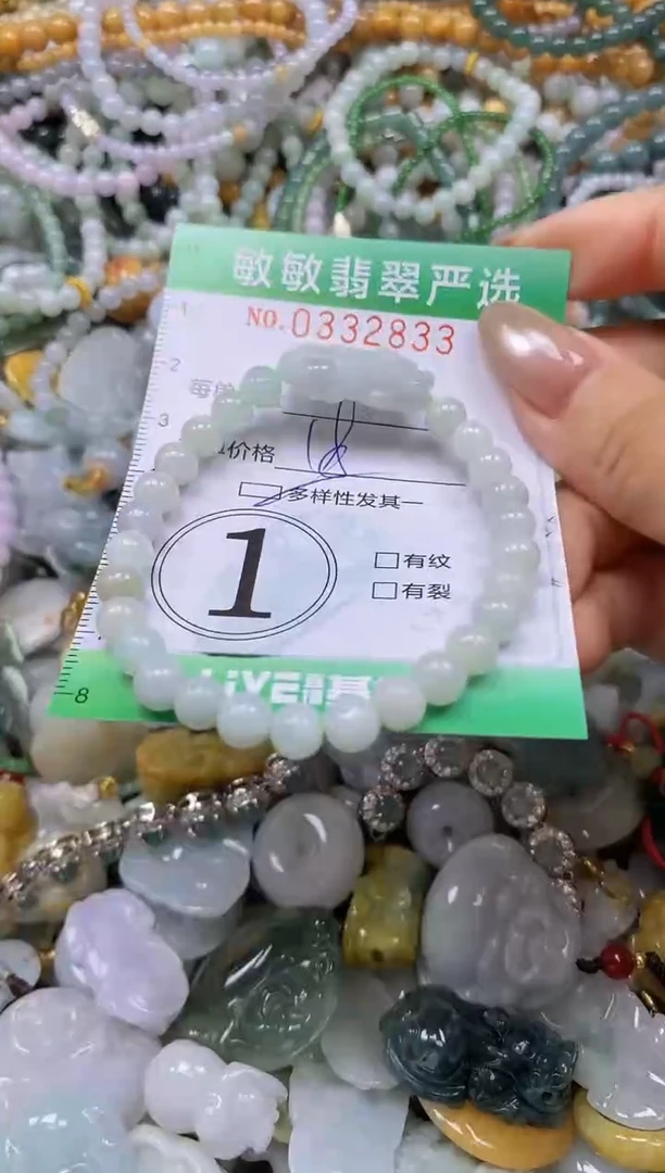 颈饰未镶嵌翡翠闪购0332833多样性发其一