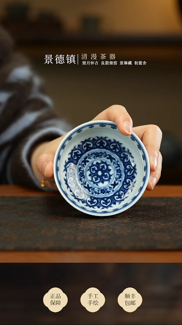 两亩宝相炉式杯买买