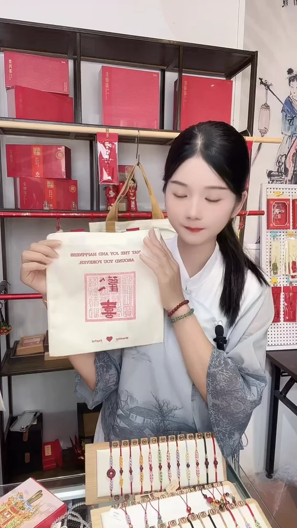 龙母吉物小收纳袋
