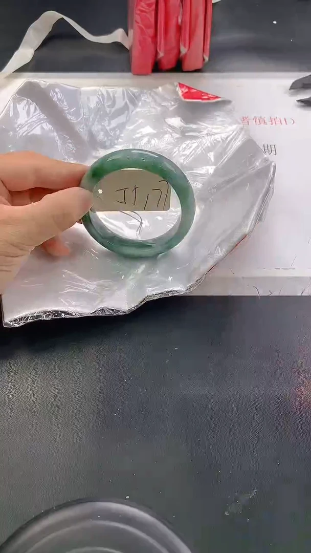 未镶嵌手镯翡翠177
