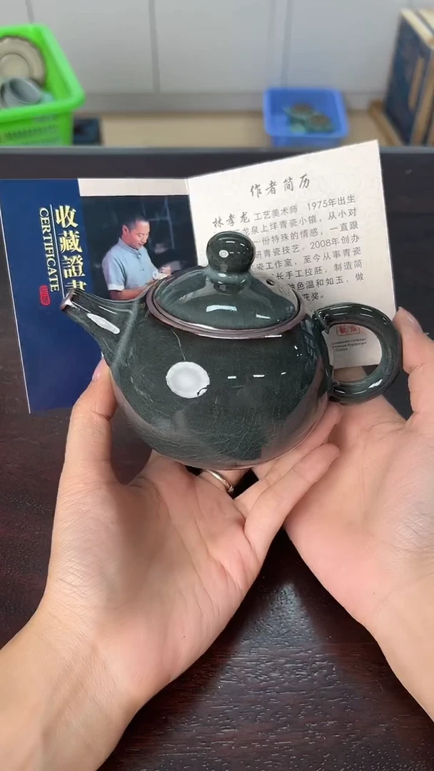 龙泉云间青瓷小米茶器