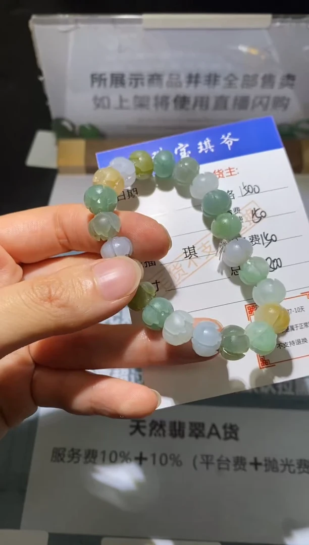 未镶嵌定制翡翠-毛货不退不换-