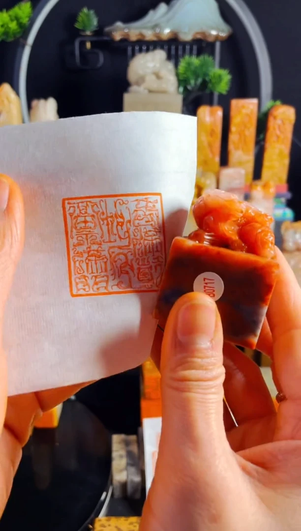 【闪购商品】老挝石印石手工篆刻《春满乾坤福满门》