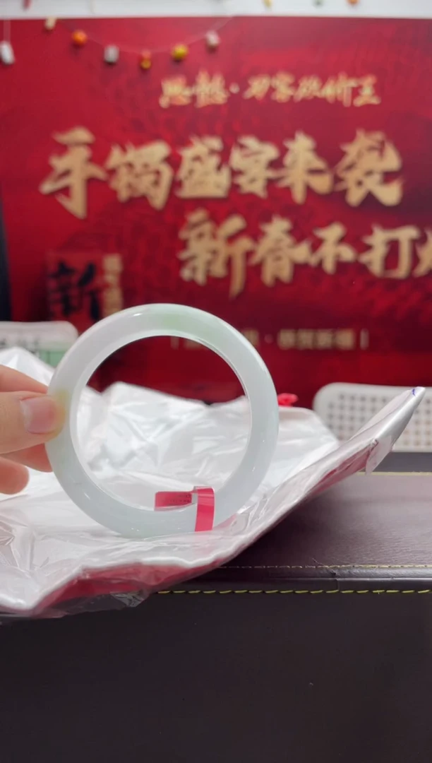 【闪购商品】翡翠手镯未镶嵌16翡翠手镯