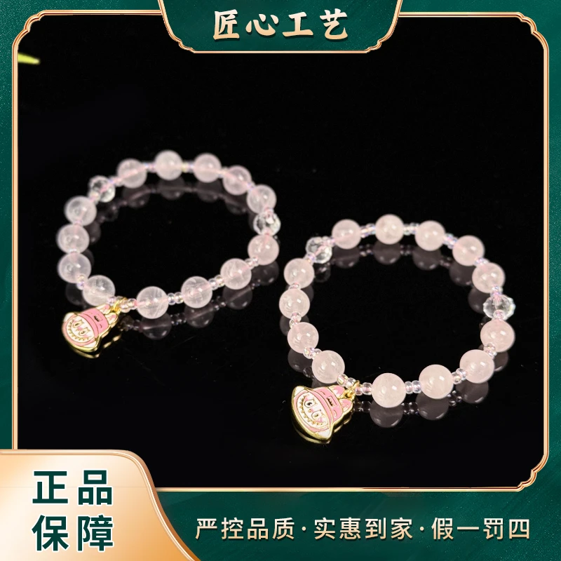 【前锦珠宝】SS3100-星光芙蓉粉妗拉布布水晶手串-多样性只发一件