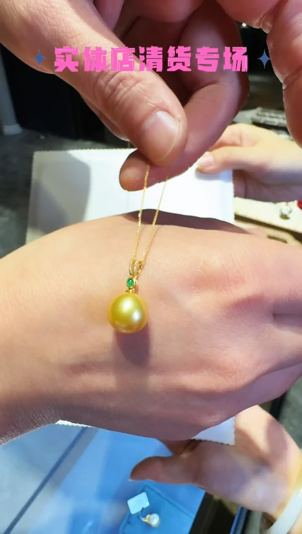 18K金镶嵌吊坠(赠链)海水珍珠6【珠径11.6mm