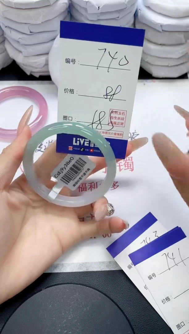 未镶嵌手镯玛瑙/玉髓740