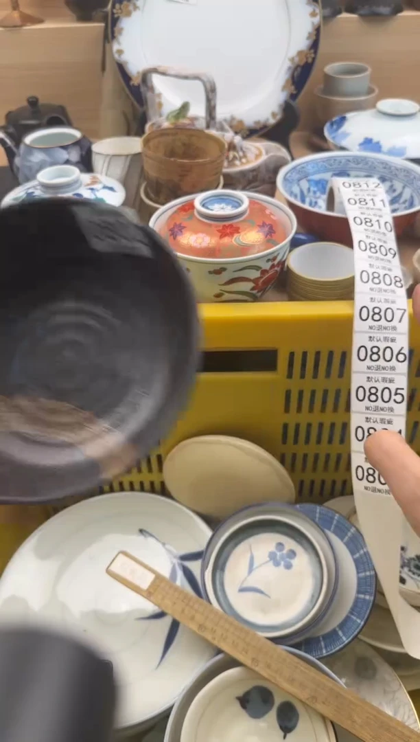 802默认微瑕，满20元包邮