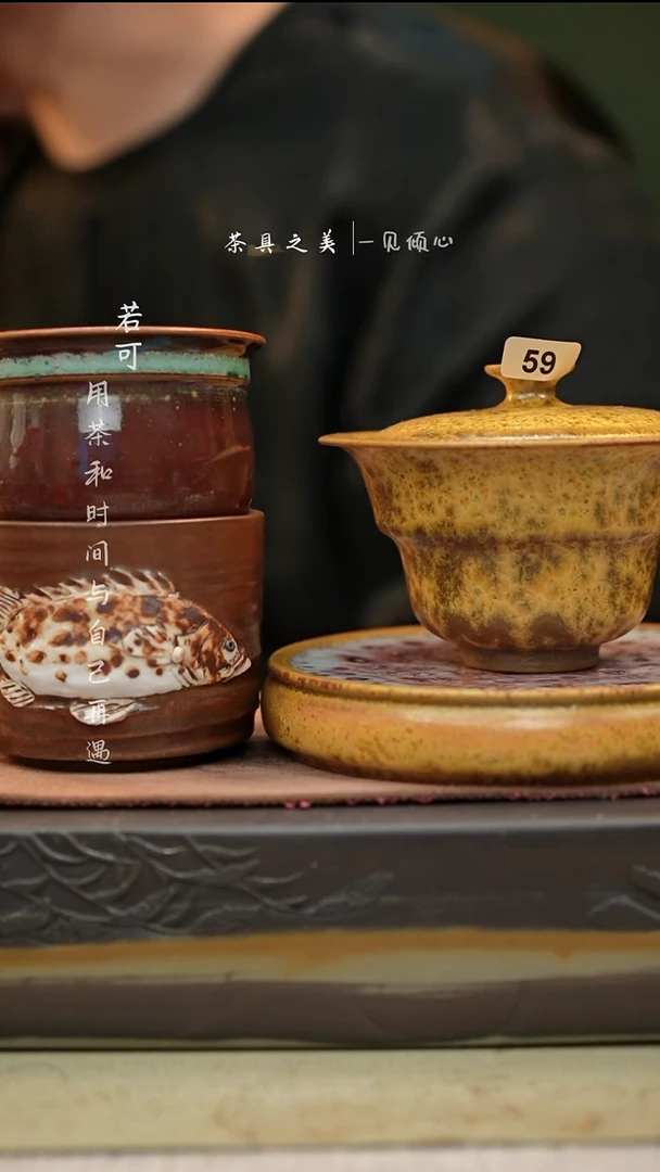 糖*神垕窑变钧瓷-单杯