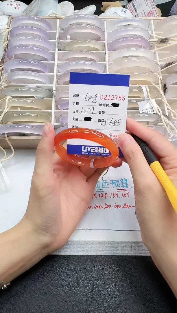 手镯玛瑙/玉髓未镶嵌2755