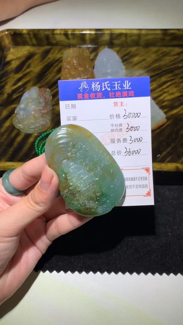 未镶嵌定制翡翠-毛货 不退不换-多样性发货发其一