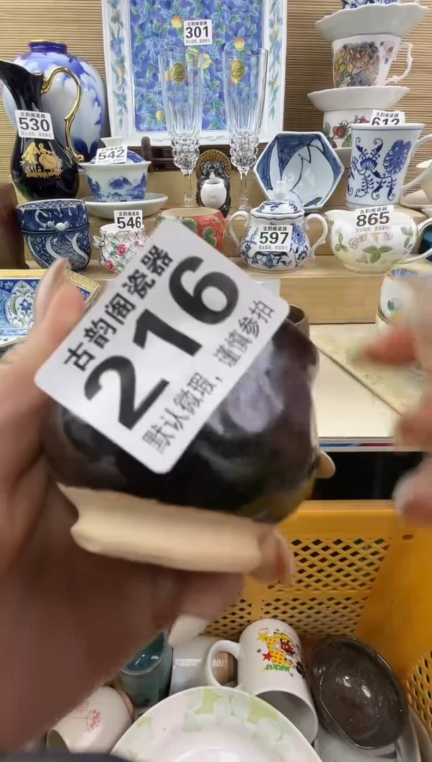 6***旺摆件瓷器瓷器瓷器