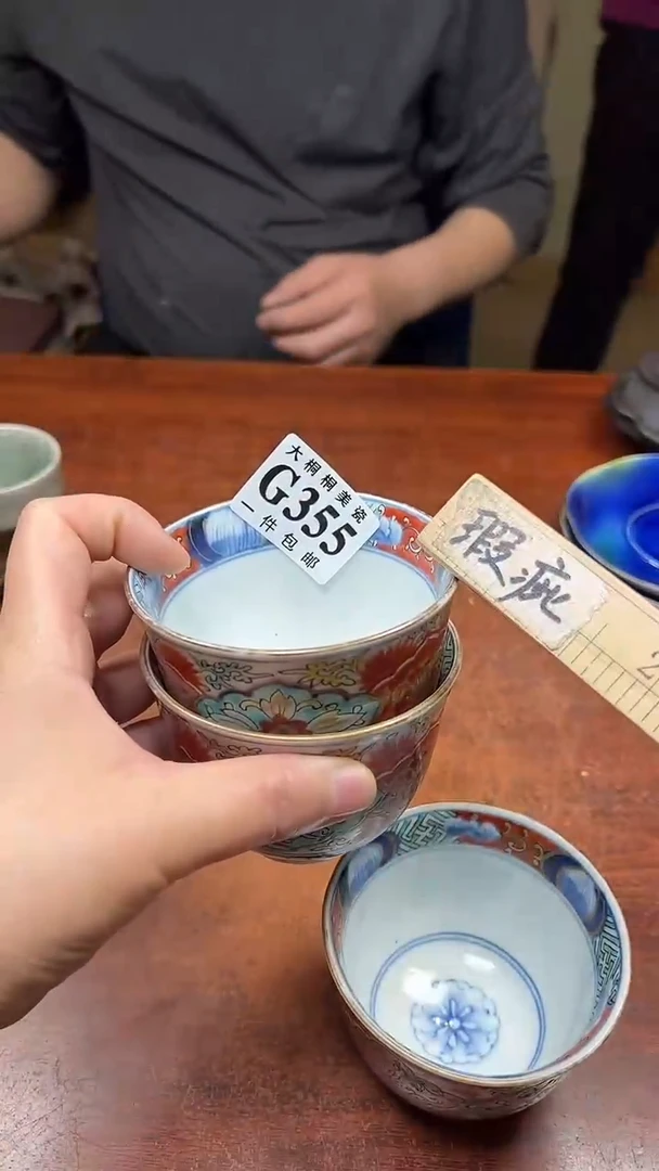 【闪购商品】杯大桐桐美瓷1号商品355