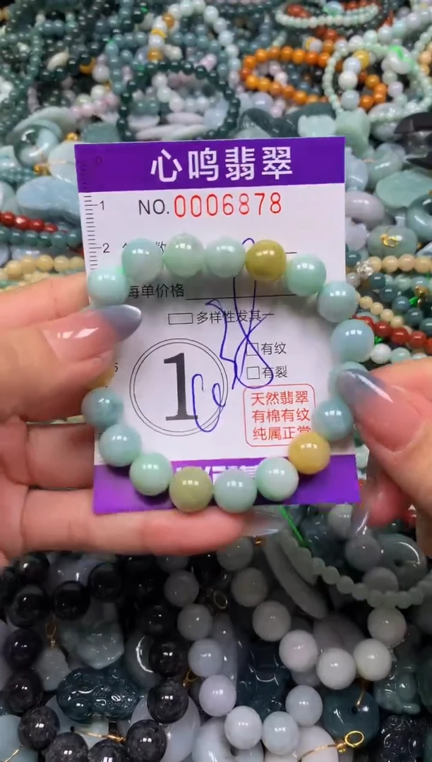颈饰未镶嵌翡翠闪购006878