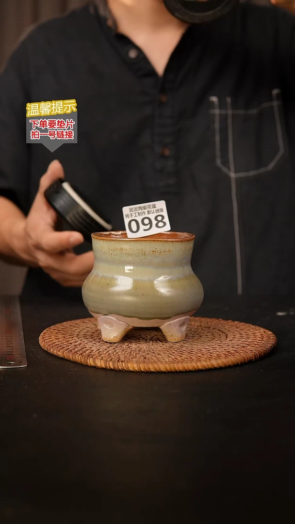 瓷片098 内口径约8  外高约8