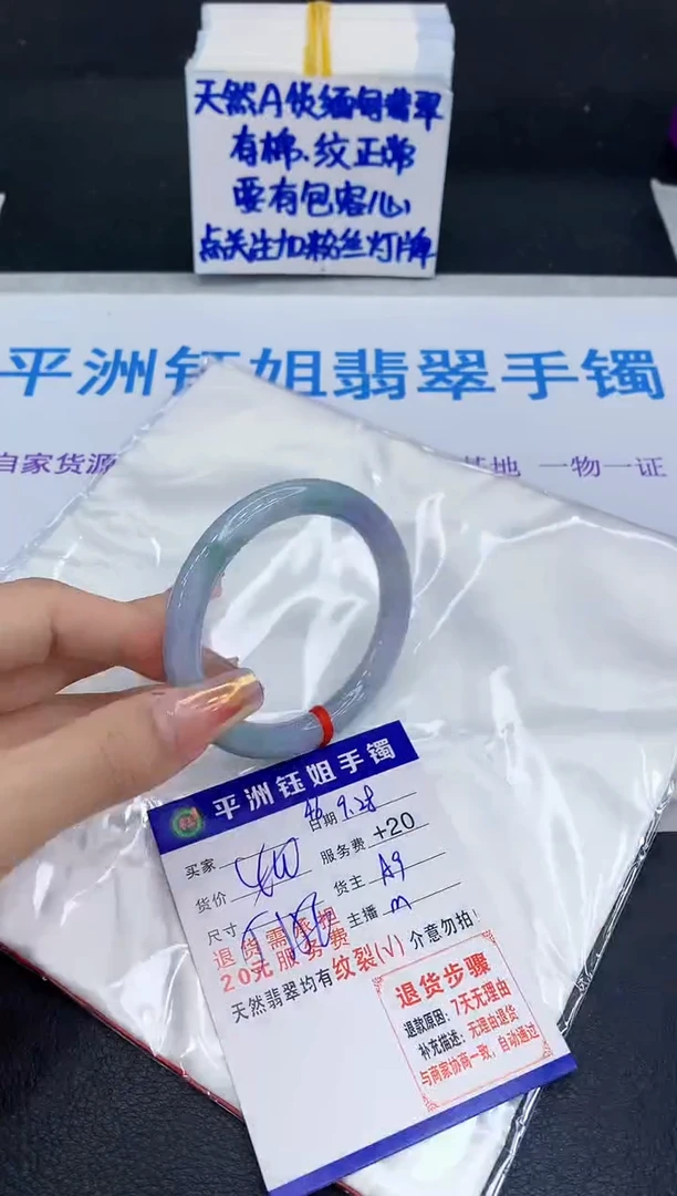 未镶嵌手镯翡翠11111