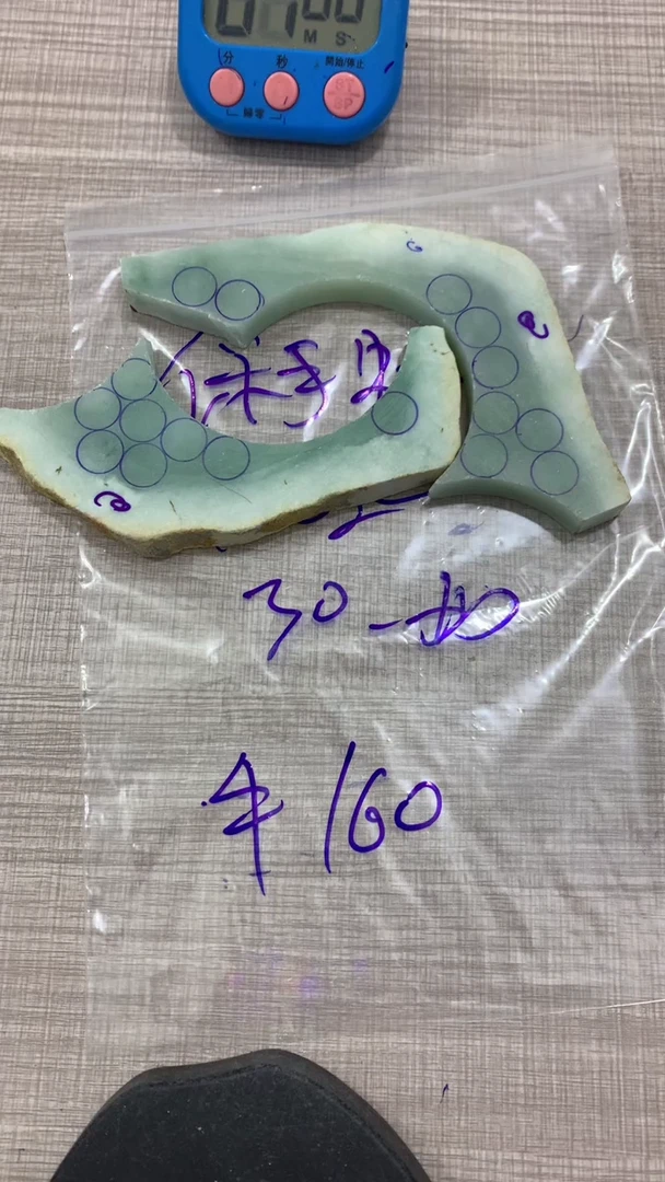 定制翡翠未镶嵌牛*毛货不包雕刻不包抛光