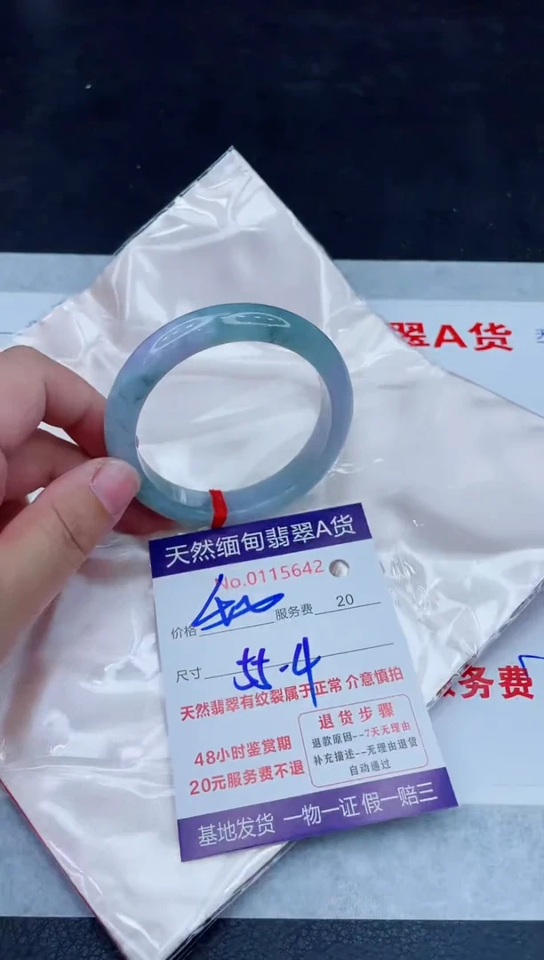 未镶嵌手镯翡翠400.0000