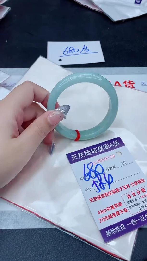 翡翠手镯未镶嵌680.00