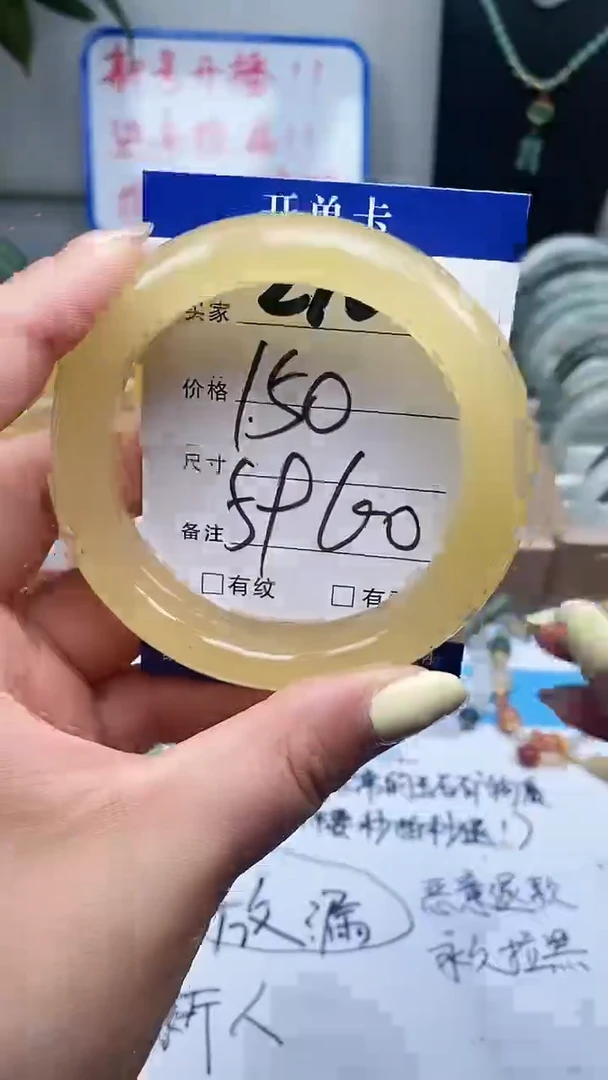 石英质玉手镯未镶嵌216-59+多样性发货看清圈口下单