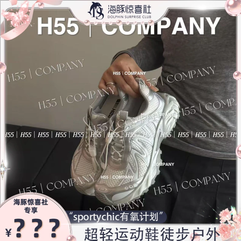 【海豚专属】“有氧计划”歪头超轻运动鞋徒步户外51-2437白色百搭4cm