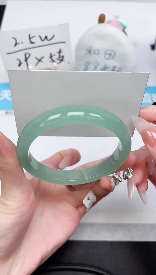 石英质玉手镯未镶嵌237-62.3