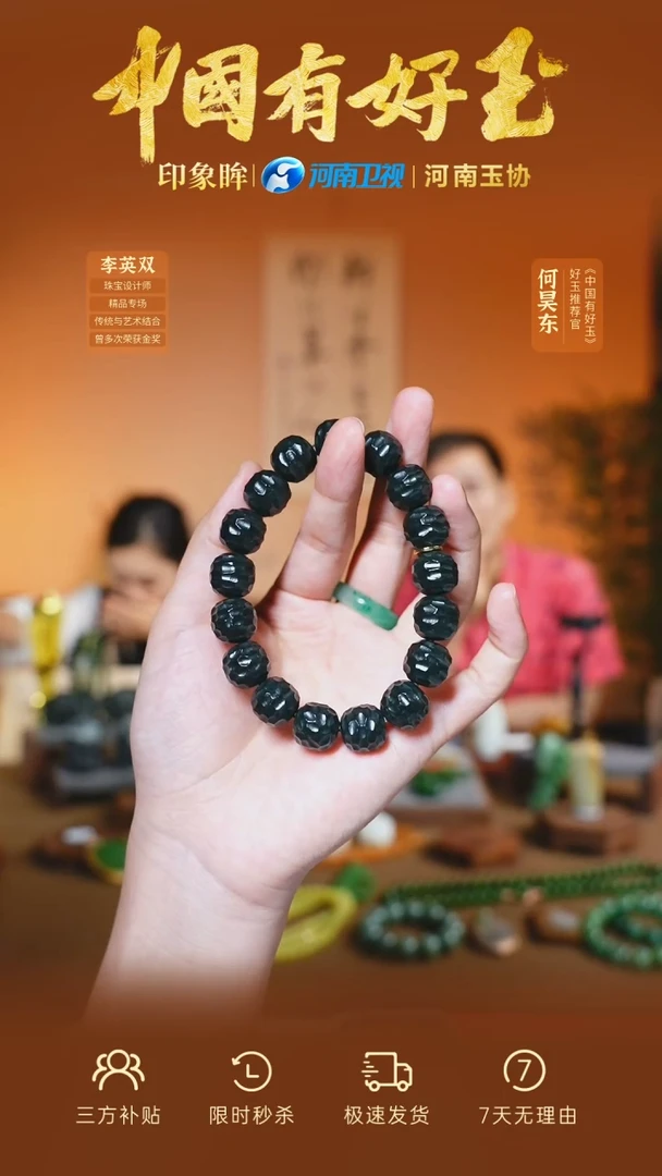 手串未镶嵌和田玉yh