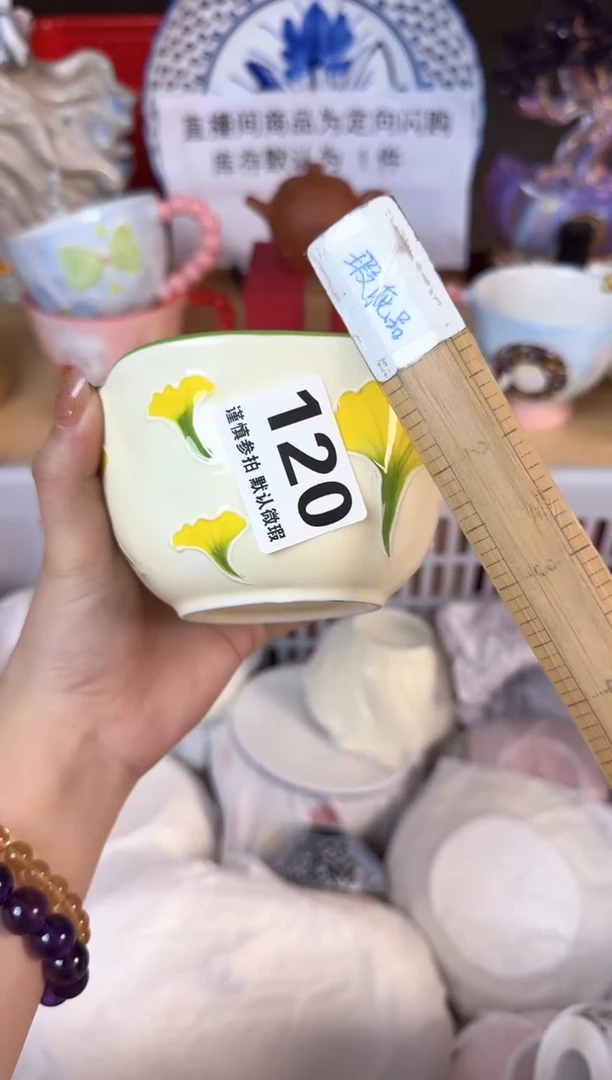 瓷片120默认微瑕15包邮库存1件