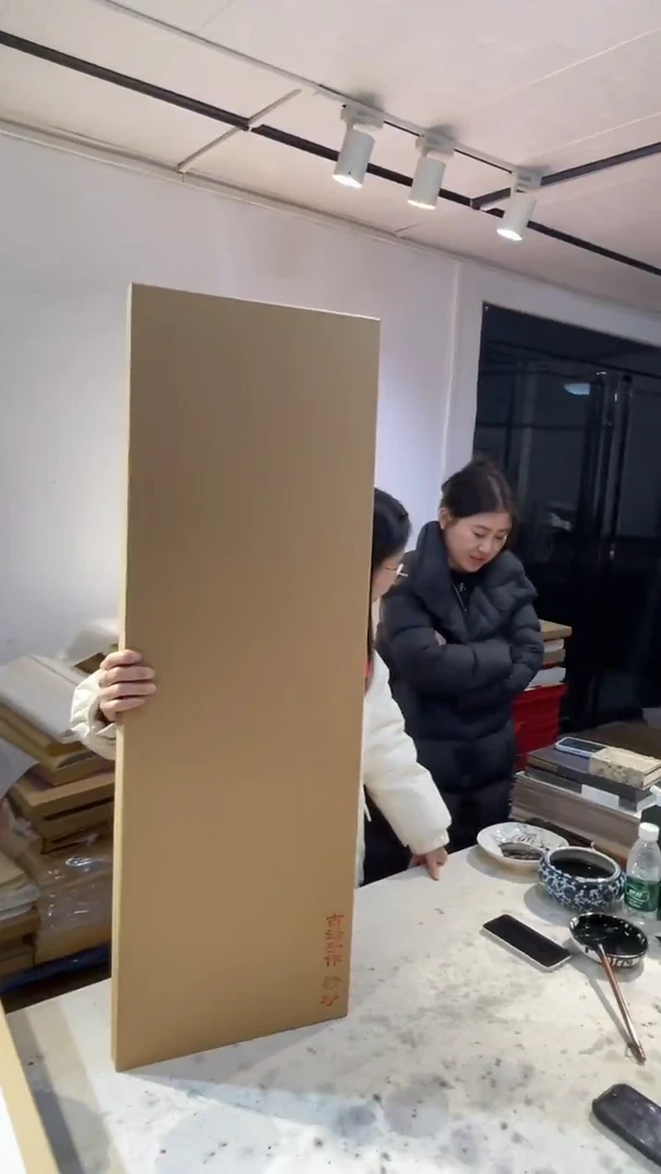 周云清宣纸福利-六尺整张-13号