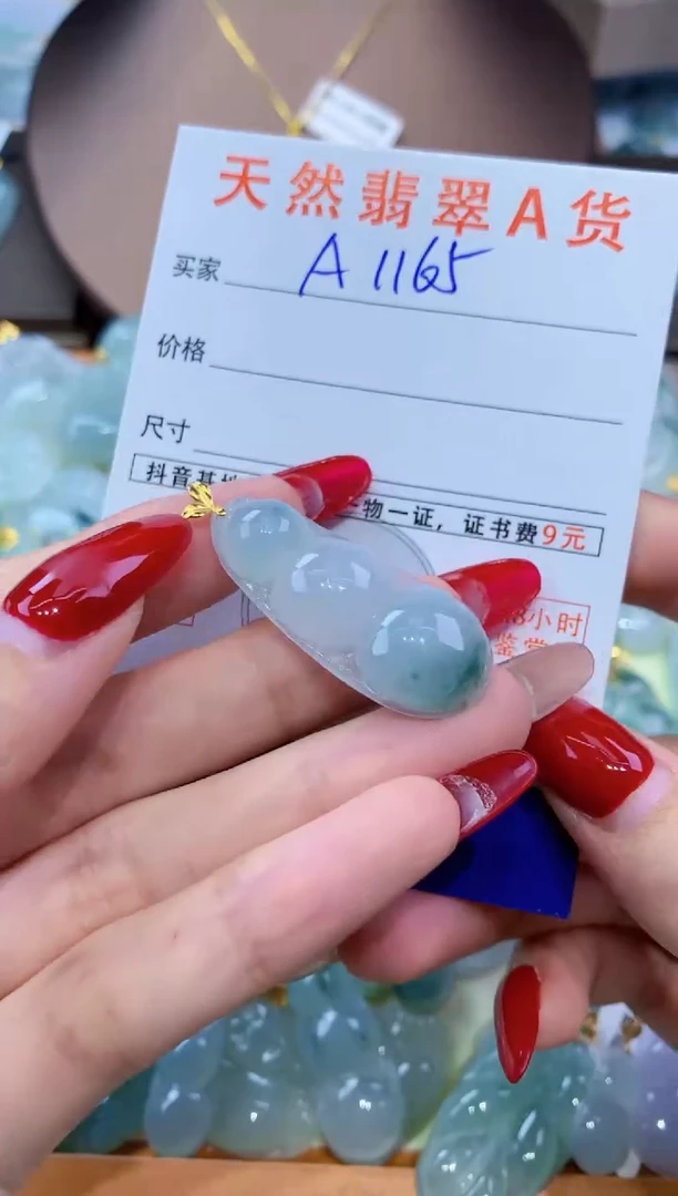 翡翠18K金镶嵌颈饰天然翡翠A货挂件