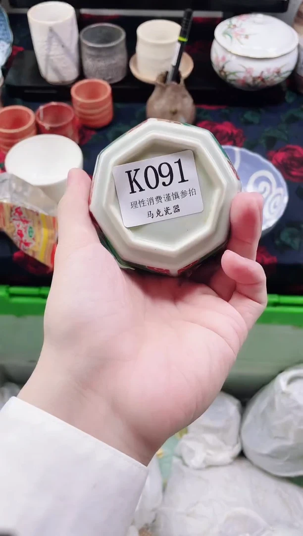 瓷片y****? K091
