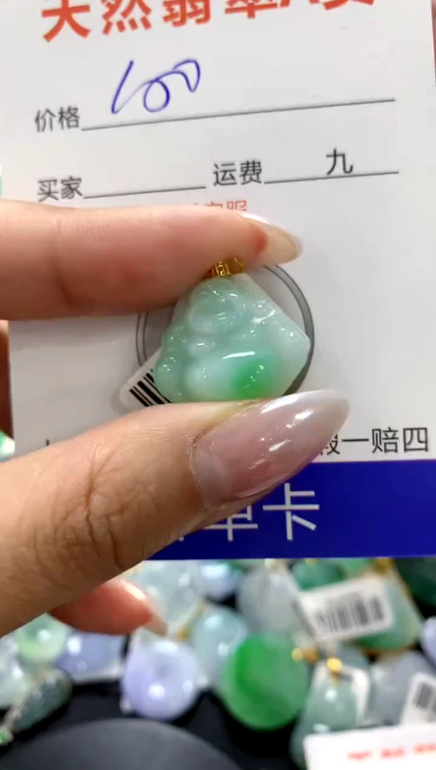 颈饰18K金镶嵌翡翠1111111111111111