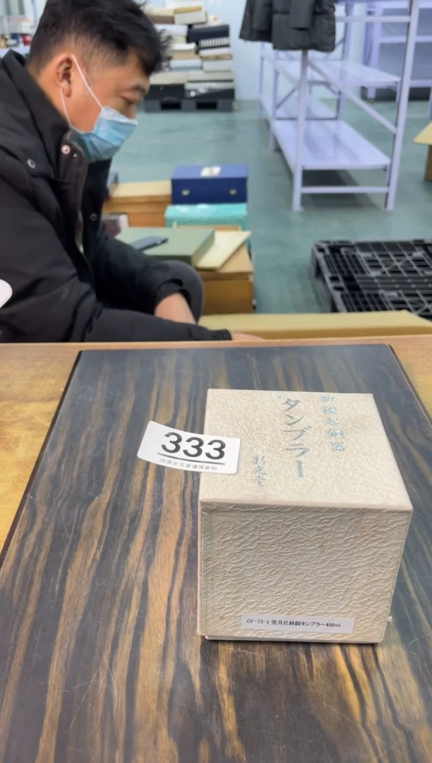 【闪购商品】啊啊啊啊啊啊啊啊333