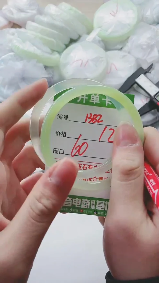 【闪购商品】玛瑙/玉髓手镯未镶嵌1382