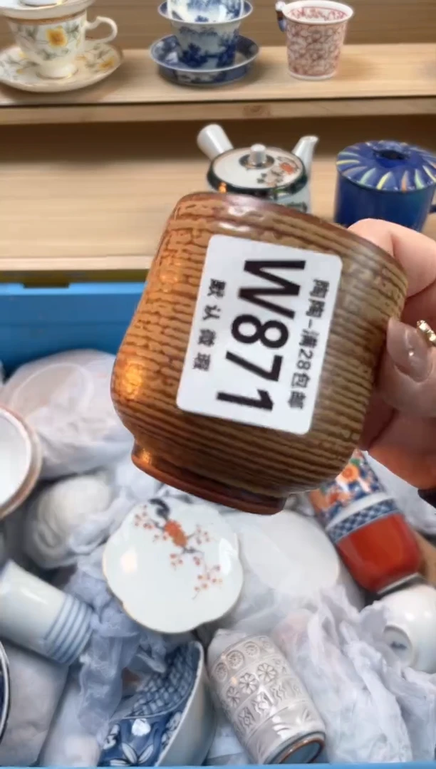 【闪购商品】杯瓷器瓷器瓷器瓷器W871