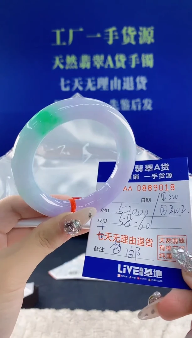 未镶嵌手镯翡翠老****圈18天然翡翠A货