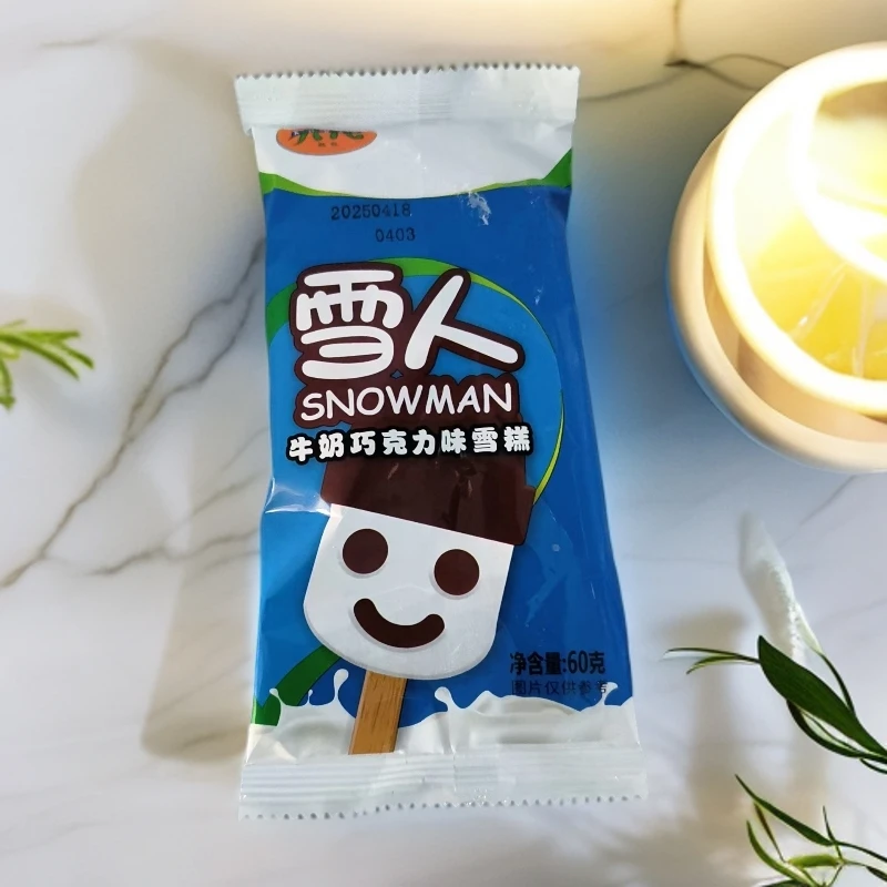 京东冷链次日达[5支装]美登高雪人牛奶巧克力味雪糕68g/支冰淇淋雪糕同城配