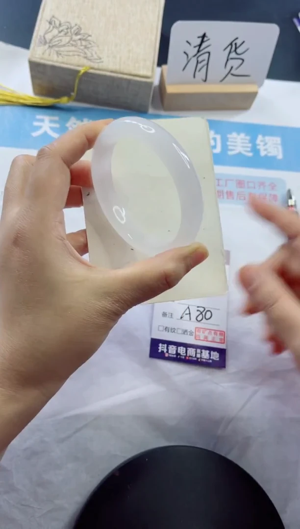 未镶嵌手镯石英质玉多样性发货A80