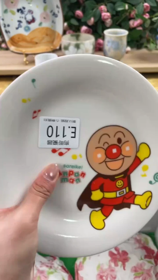 瓷片?**?110狗哥瓷器直播间111