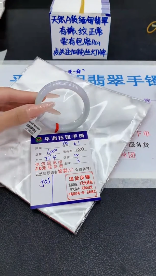 翡翠手镯未镶嵌111111111