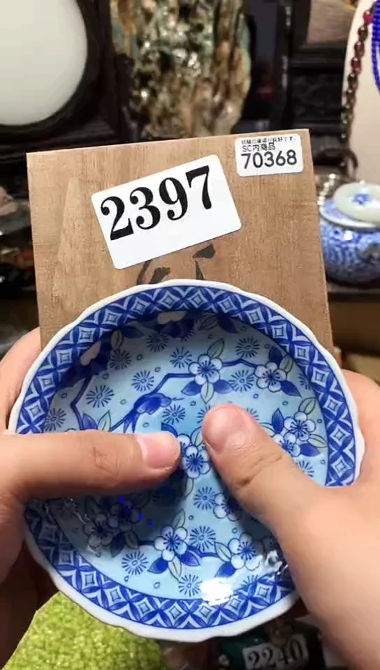 瓷器默认链接一物一拍