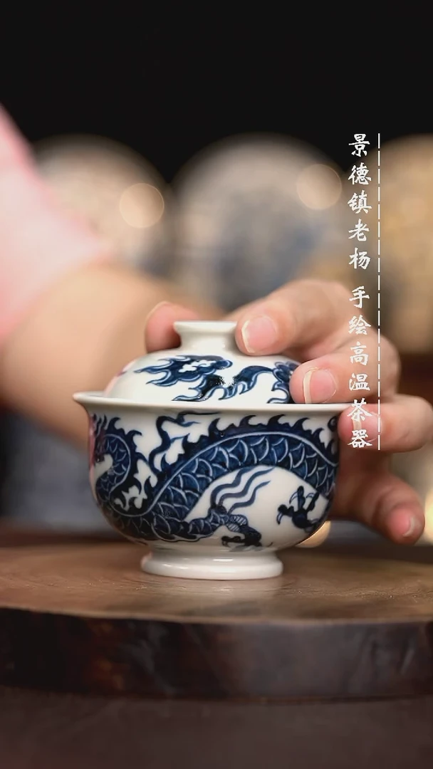 现代瓷全手绘茶具110有瑕