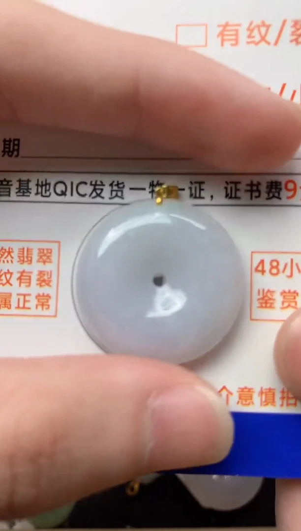 【闪购商品】翡翠颈饰18K金镶嵌2..........