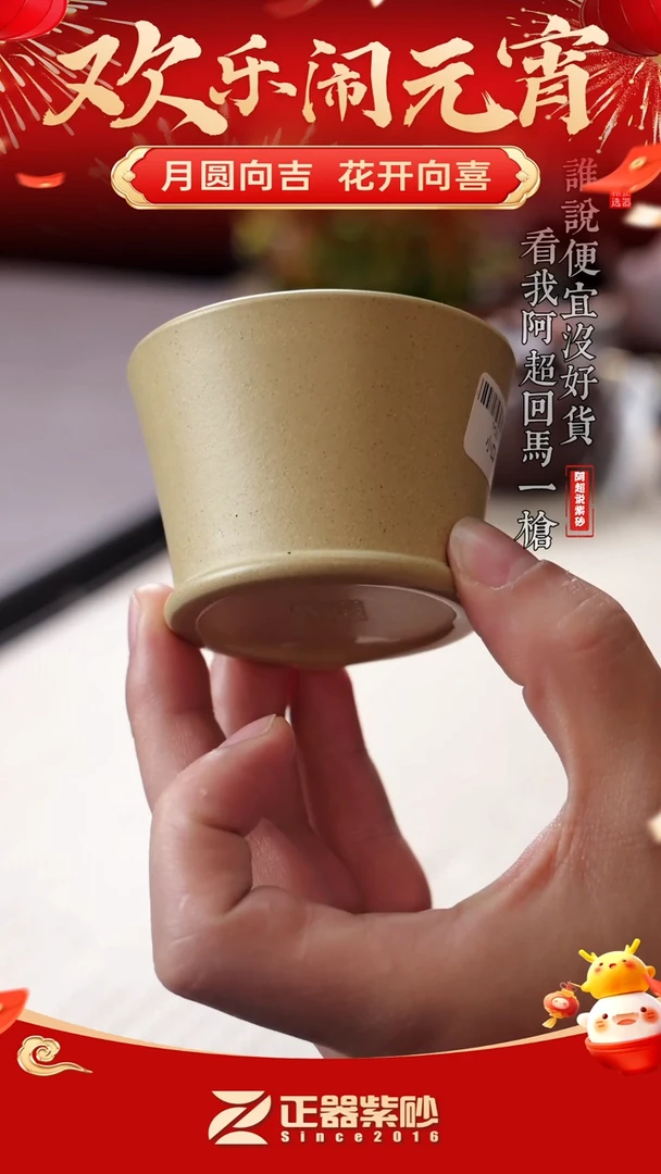 【闪购商品】紫砂茶壶@@T*DZ14705小口杯
